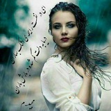 Telegram profile photo for دیوان محبوب