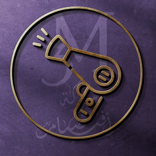 Telegram profile photo for اجهزه شركة رأفت صيام 3M للجملة