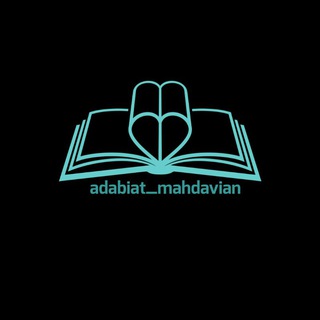 Telegram profile photo for ادبیات آنلاین کنکور