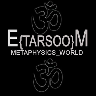 Telegram profile photo for metaphysics {Em}