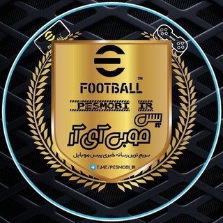 Telegram profile photo for PES MOBI | 𝗣.𝗠.𝗜™⁶