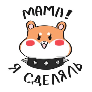 Telegram profile photo for Руманга "Исчезни" | Фан-творчество