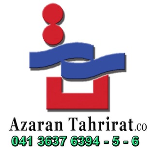 Telegram profile photo for آذران تحریرات