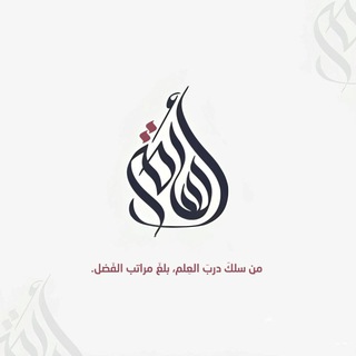 Telegram profile photo for أسَامَة.