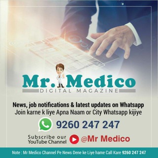 Telegram profile photo for Aurangabad Jobs