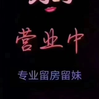Telegram profile photo for 佛山禅城94💋(讨论群)