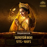 Telegram profile photo for Топ 135 казино с мгновенными выплатами и отличной репутацией