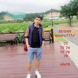 Telegram profile photo for หวยหนโถยขตเซยวเเบใตม