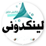 Telegram profile photo for لینکدونی لبخند 😉