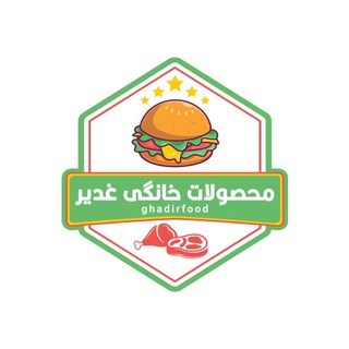 Telegram profile photo for محصولات خانگی غدیر