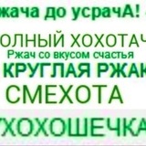 Telegram profile photo for диланни рюрик.🥝