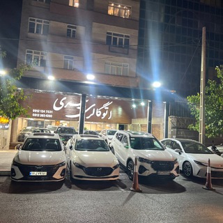 Telegram profile photo for سفیر خودرو(علیرضا پيري)