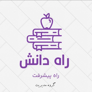 Telegram profile photo for ✨ گروه مدیریت ✨