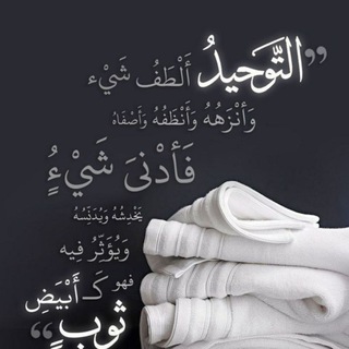 Telegram profile photo for مقالات ومؤلفات مدونة أبي جعفر الخليفي