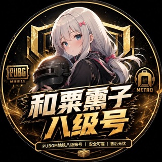 Telegram profile photo for 出售此频道 @sad1881