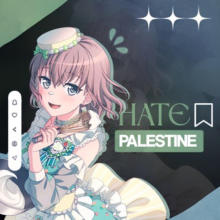 Telegram profile photo for (полурест) | HATE PALESTINE CONFESSION