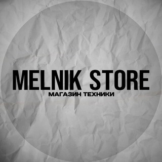 Telegram profile photo for MELNIK STORE | Магазин техники