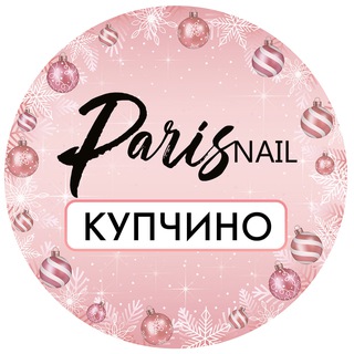 Telegram profile photo for Paris Nail Купчино