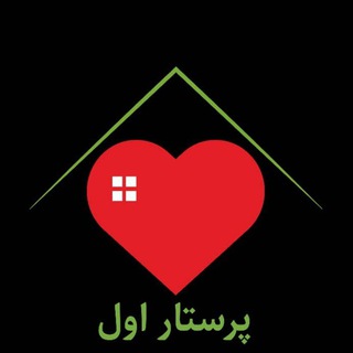 Telegram profile photo for 🌍مرکز پرستار اول🌍