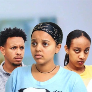 Telegram profile photo for ኑሐሚን ድራማ