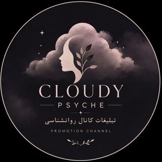 Telegram profile photo for ☁️ Cloudy Ads