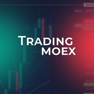 Telegram profile photo for Трейдинг на MOEX