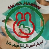 Telegram profile photo for انجمن علمی دانشجویی مامایی علوم پزشکی مازندران