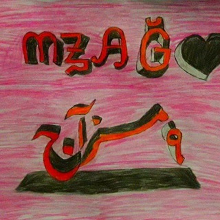 Telegram profile photo for مزاج//Mazag 🌚💙