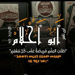 Telegram profile photo for ABU-RASALAN كناشة أبو رسلان