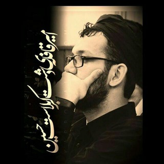 Telegram profile photo for 🏴🏴حاج علیرضا اسفندیاری اردبیل🏴🏴