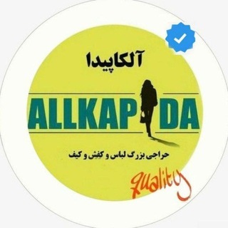 Telegram profile photo for تولیدی پوشاک (پرداخت درب منزل)