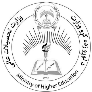 Telegram profile photo for کانال رسمی وزارت تحصیلات عالی