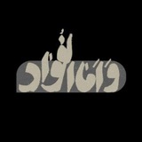 Telegram profile photo for •| وَأمَّا الْفُؤآدْ |•