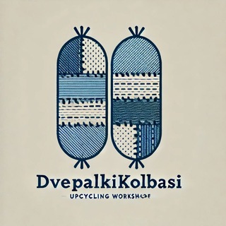 Telegram profile photo for ♻️Dvepalkikolbasi upcycle designer