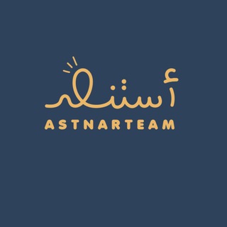 Telegram profile photo for دورات جامعة أم القرى