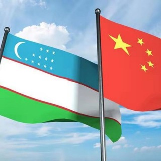 Telegram profile photo for Посольство Китая в Узбекистане