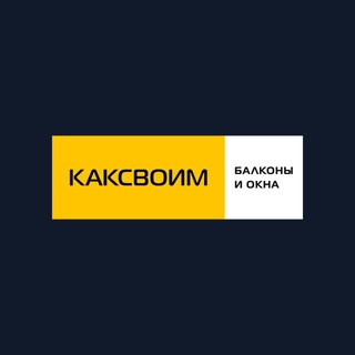 Telegram profile photo for КАКСВОИМ БАРНАУЛ 1