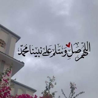 Telegram profile photo for اقتباسات ايمانيه 🧚🏼♀️قطوفها دانية 🍀