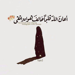 Telegram profile photo for حياتي دعوة