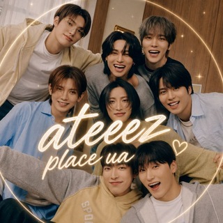 Telegram profile photo for ˗ˏˋ ateez place ua