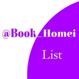 Telegram profile photo for فهرست کتابهای Book_Home