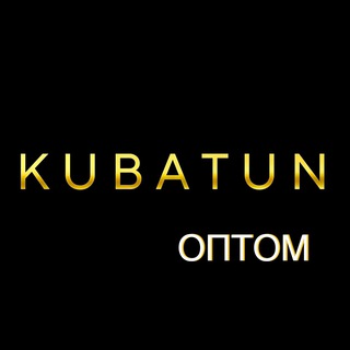 Telegram profile photo for KUBATUN ОПТОМ