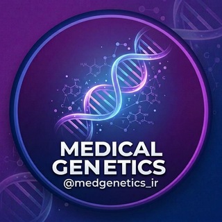 Telegram profile photo for ژنتیک پزشکی | Medical Genetics