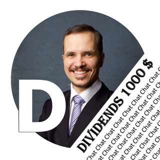 Telegram profile photo for 1 000 долларов дивидендами | Чат