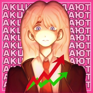 Telegram profile photo for ✨Kekish✨