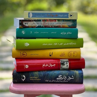 Telegram profile photo for کتاب و شما