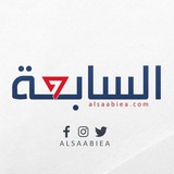 Telegram profile photo for السابعة