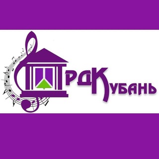 Telegram profile photo for МБУК «МРДК «Кубань»