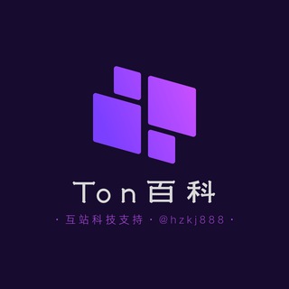Telegram profile photo for 互站中文百科