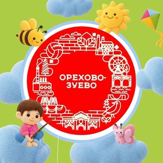 Telegram profile photo for Комитет по культуре, делам молодежи, спорту, туризму и физической культуре Орехово-Зуевского г.о.
